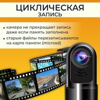 Видеорегистратор ProVision 241125005