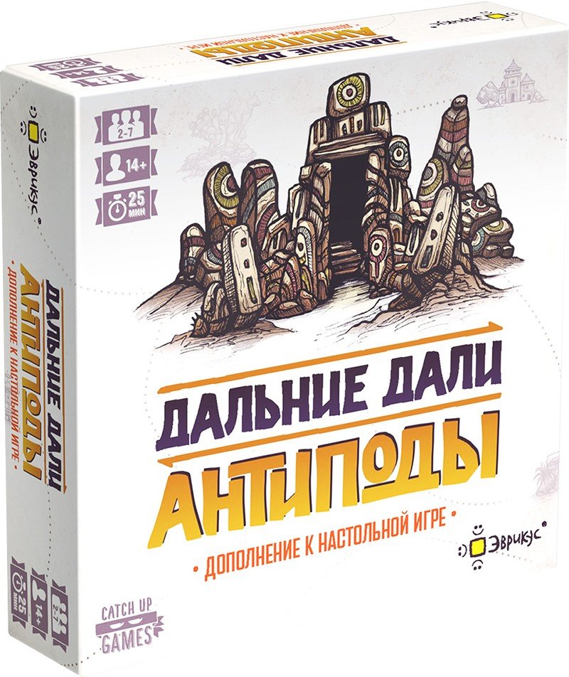 

Карточная игра Эврикус Дальние дали. Антиподы