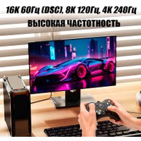 Кабель USBTOP Ultra Pro 16K v2.2 HDMI - HDMI (2 м, серый)