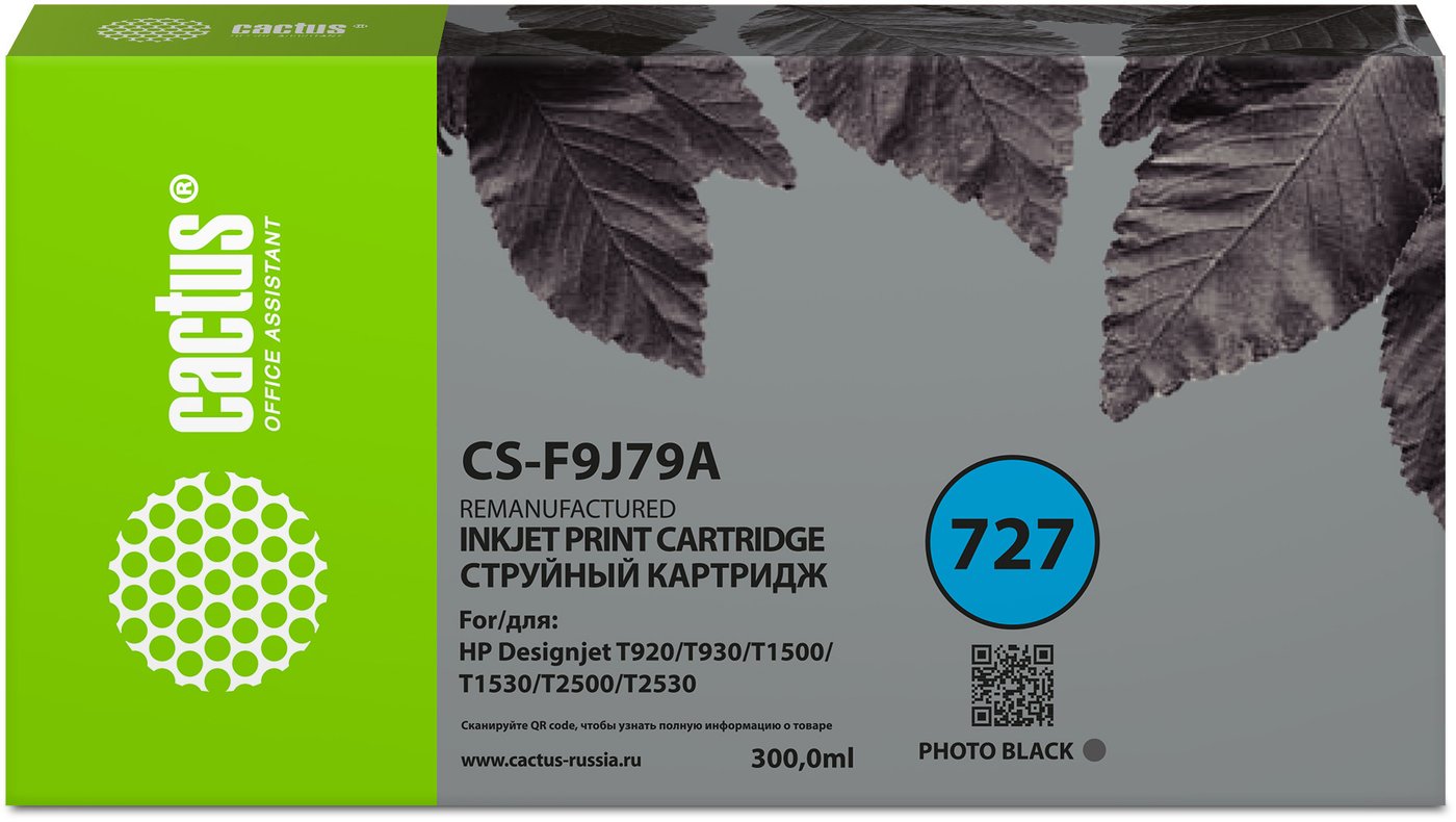 

Картридж CACTUS CS-F9J79A (аналог HP 727)