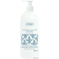  Ziaja Лосьон для тела Шелк 400 мл