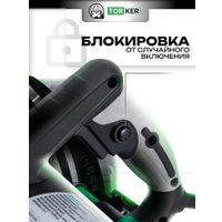 Дисковая (циркулярная) пила Torker CIR1600-185