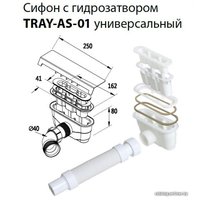 Душевой поддон Cezares TRAY-AS-A-100-30-NERO 100x100