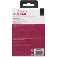 Фитнес-браслет Smarterra Fitmaster Pulsar (белый)