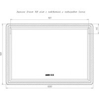  Sansa Зеркало Dream 100 Alum SDL1028Z (с подсветкой и подогревом) в Пинске