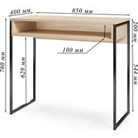 Консольный стол Soma СПМ-4-METAL (дуб сонома/черный)