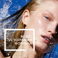  La Roche-Posay Стик солнцезащитный Anthelios XL для чувствительных зон SPF 50+ (9 мл)