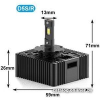 Светодиодная лампа Sunrise HID to LED D1 00329RA 2шт