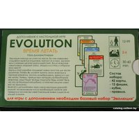 Настольная игра Правильные игры Эволюция. Время летать (Evolution)