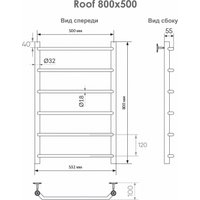 Полотенцесушитель Indigo Roof 80x50 LRW80-50 (с нижним подключением)