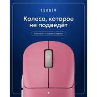 Игровая мышь Lunacy One LMOP (розовый)