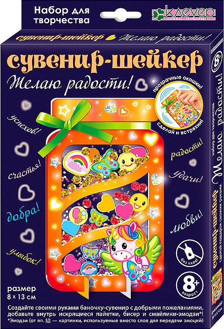 

Набор для создания поделок/игрушек Клеvер Желаю радости! АМ 38-110