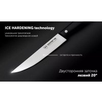 Набор ножей Polaris Verde-3SS