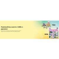 Конструктор LEGO Gabby's Dollhouse Приключение кота-русалки и Габи в аквар. 11204