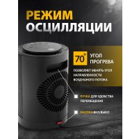 Тепловентилятор Denzel DTFC-1200