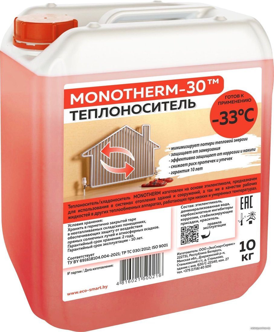 

Теплоноситель MONOTHERM -30 10 кг