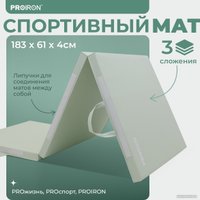 Cпортивный мат Proiron МС186 (зеленый)
