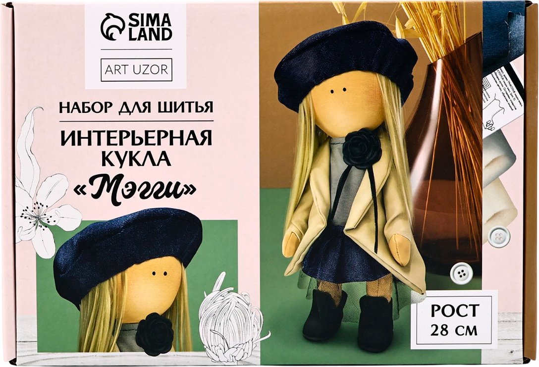 

Набор для создания поделок/игрушек Арт Узор Интерьерная кукла. Мэгги 10639795