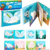 Игрушка для ванной Bondibon Baby You Морские обитатели ВВ5657