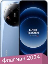 

Телефон Xiaomi 14 Ultra 16GB/512GB китайская версия (синий)