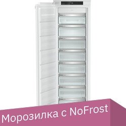 

Морозильник Liebherr SIFNf 5128 Plus