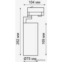 Трековый светильник Novotech Helix 358257