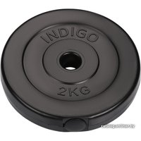 Диск Indigo IN123 2кг