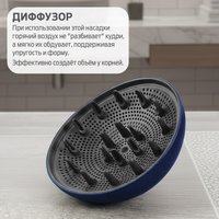 Фен Holt HT-HDS-002