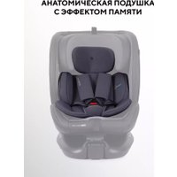 Детское автокресло Rant Skyline Pro YC32 (серый)