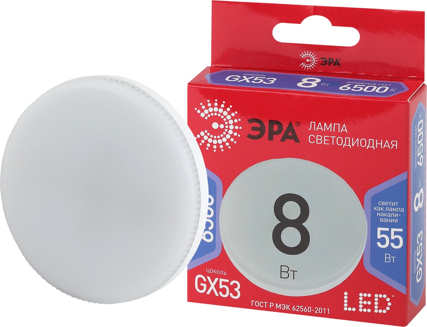 

Светодиодная лампочка ЭРА RED LINE LED GX-8W-865-GX53 R
