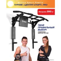 Турник с брусьями Absolute Champion Центрл Спорт Pro (черный)