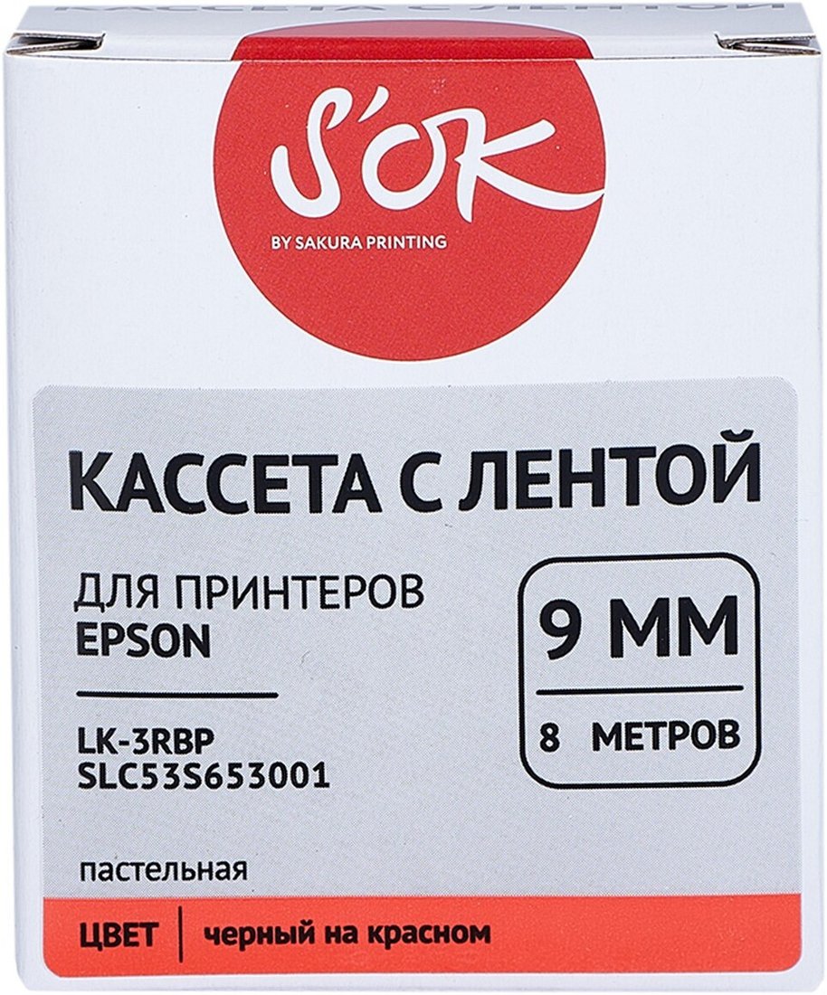 Картридж-лента для термопринтера Sakura Printing C53S653001 (черный на красном)