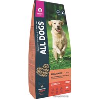 Сухой корм для собак All Dogs для взрослых собак с говядиной и овощами 20 кг