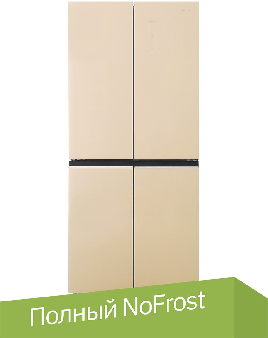 

Четырёхдверный холодильник CENTEK CT-1744 Beige