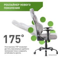 Игровое (геймерское) кресло VMMGame Unit Fabric Upgrade XD-A-FBR-GY-B23 (серый)