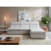 Угловой диван ПетраМебель Рио (серый)