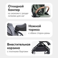 Коляска прогулочная «книга» Happy Baby Celine с перекидной ручкой (dark olive)