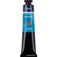 Акриловая краска Ладога 2204507 (бирюзовая, 46 мл)
