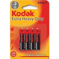 Батарейка Kodak Extra Heavy Duty AAA 4 шт