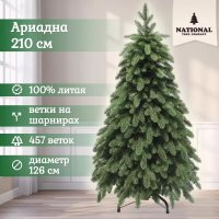 Елка National Tree Company Ариадна АРД-210 (210см)