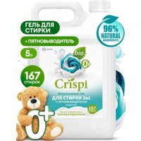 Гель для стирки Grass Crispi 125951 (5 кг)