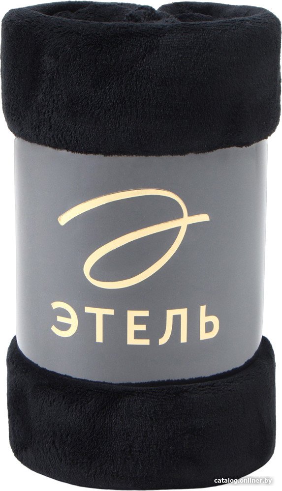 Плед Этель 9849661 (150x200, черный)