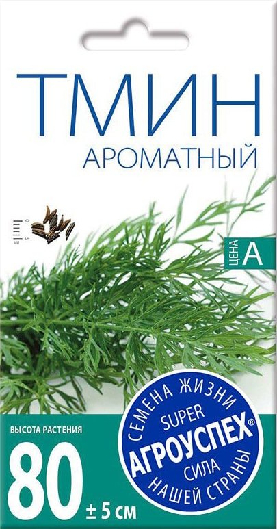 

Семена Агроуспех Тмин Ароматный 37181 1 г