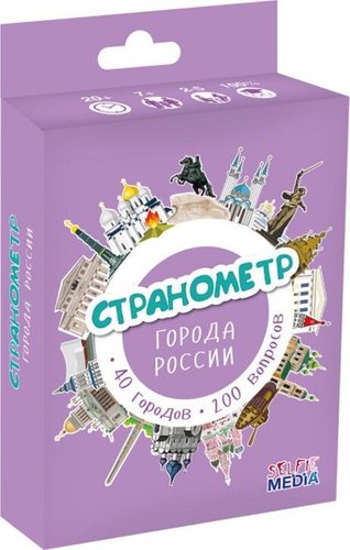 Детская настольная игра Selfie Media Странометр: Города России 44406Р