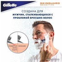 Сменные кассеты для бритья Gillette Skinguard Sensitive (6 шт) 7702018488322