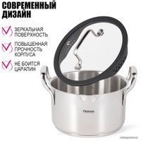 Кастрюля Fissman Fabia 5267 в Пинске