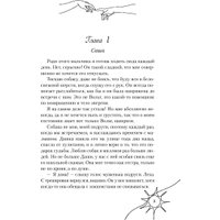 Книга издательства Like book. Невместе (Эллин Ти)