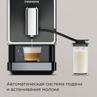 Кофемашина Redmond (Редмонд) CM710