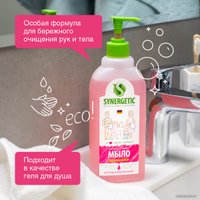  Synergetic Мыло жидкое для мытья рук и тела Аромамагия 500 мл