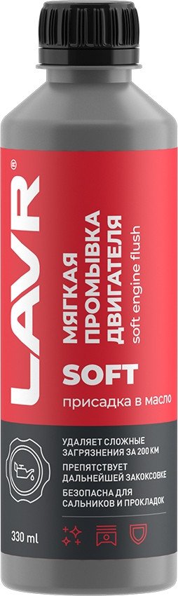 

Присадка в масло Lavr Мягкая промывка двигателя 200км 330 мл